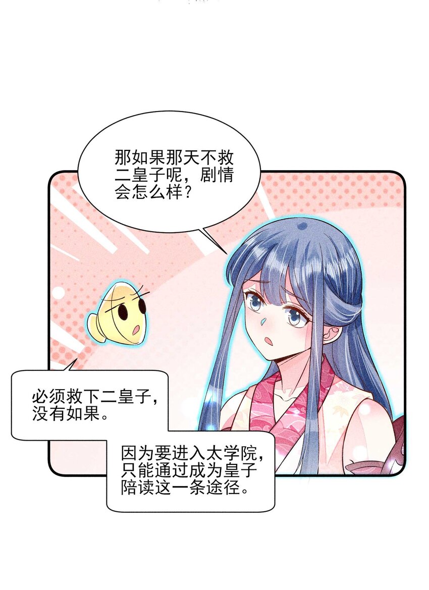 051 陪读20
