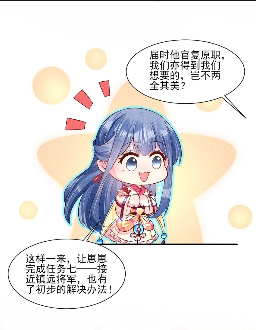 057 搞大事成功15