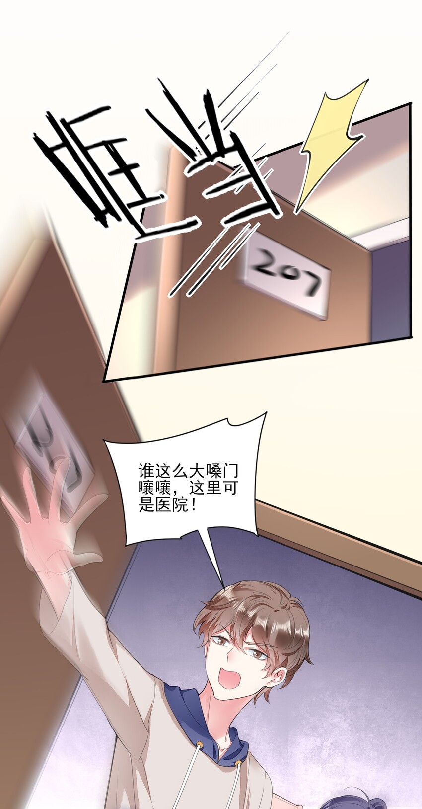 002 霉运少女15