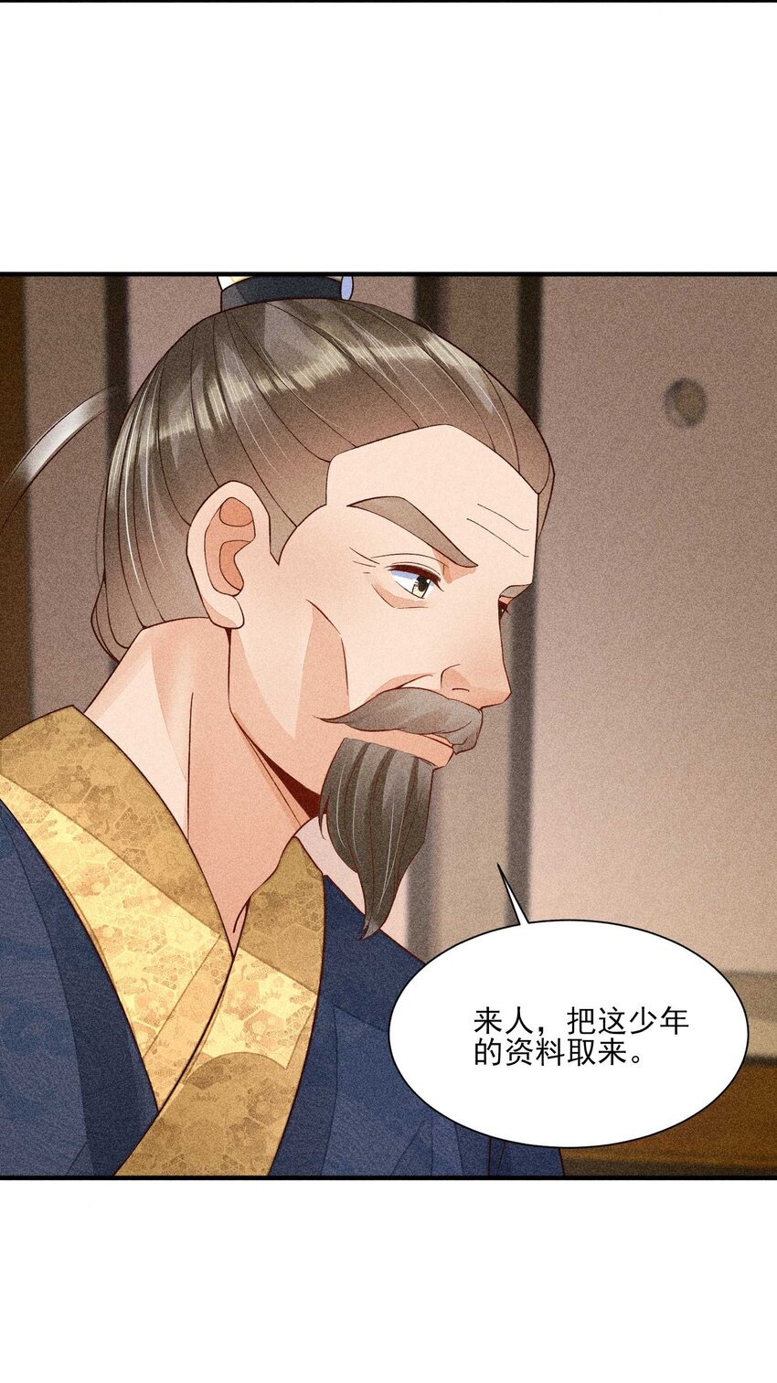 065 独一无二51