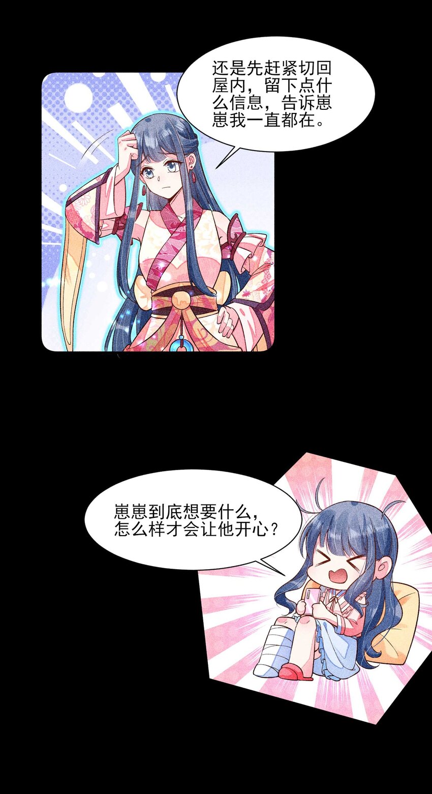 042 家乡菜13