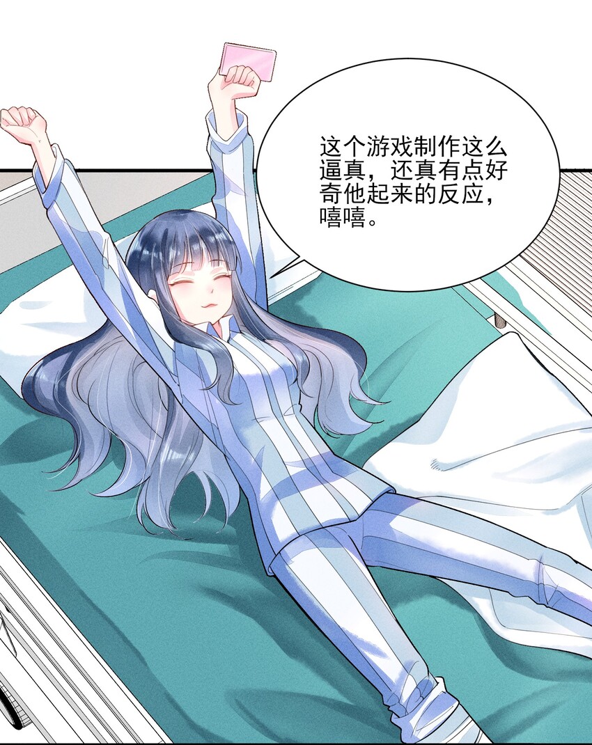 003 让我氪金？12