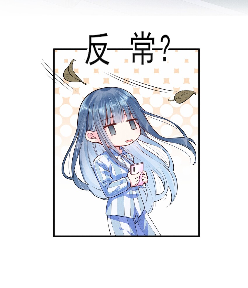 006 养崽不易，阿妈叹气19