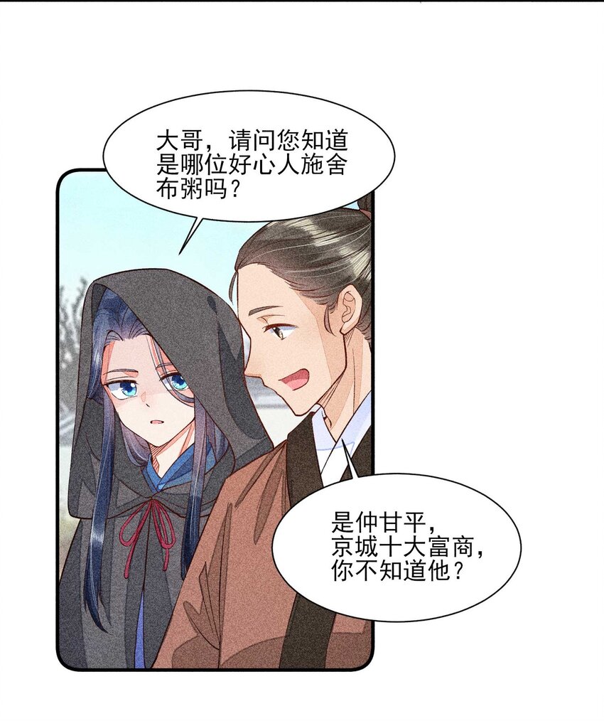 026 咳血5