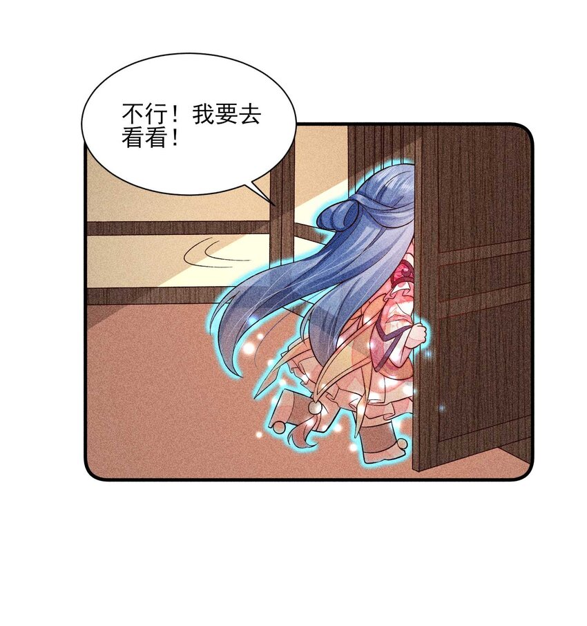069 患得患失54