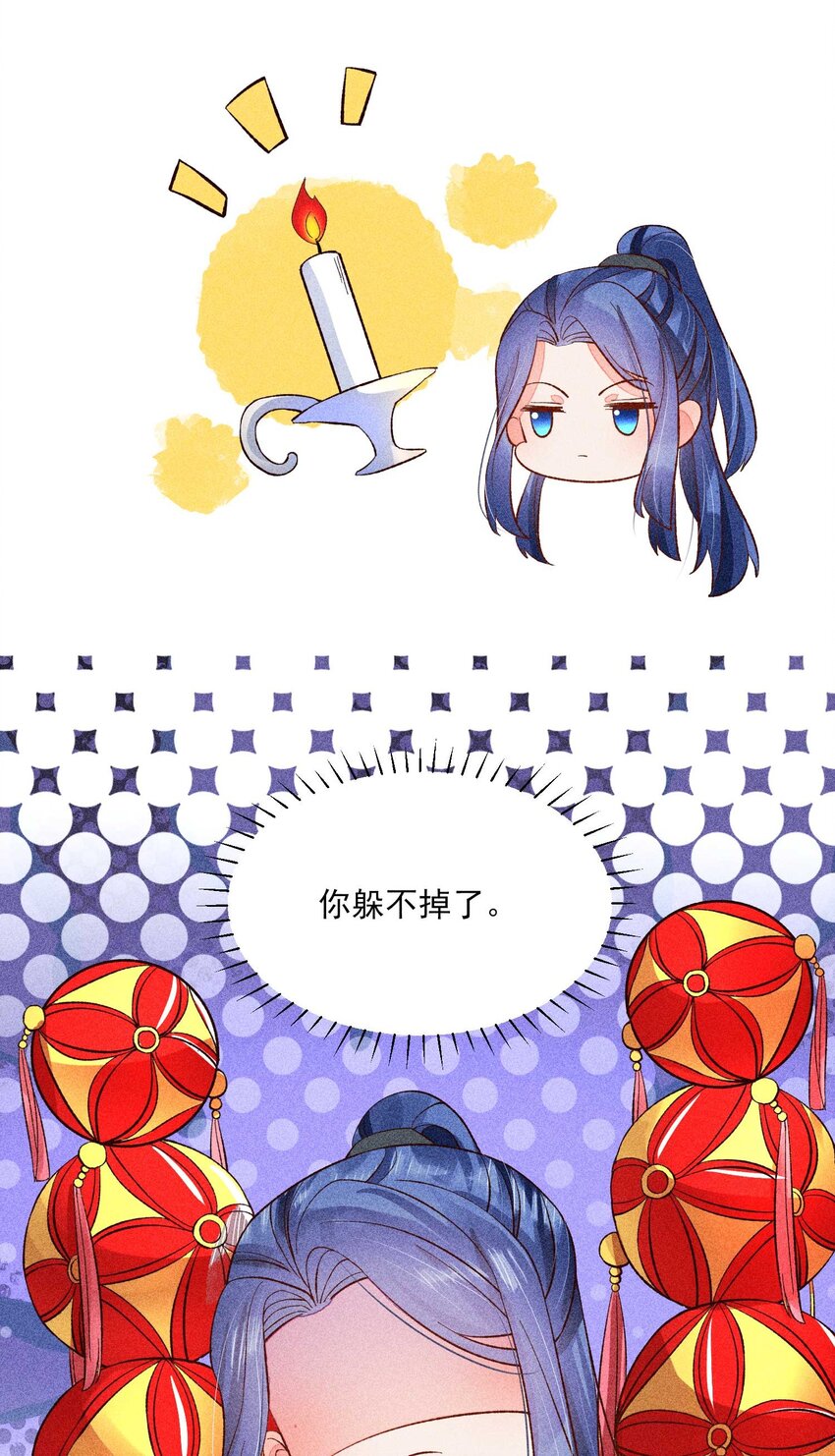 072 你在看热闹？54