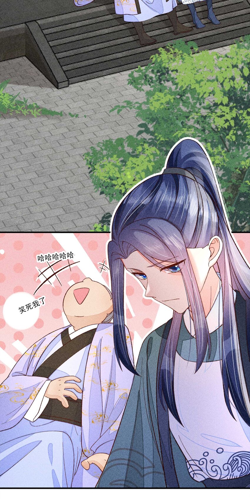 071 你不对劲？8