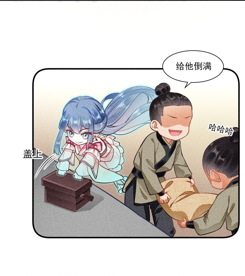 005 给崽出气10