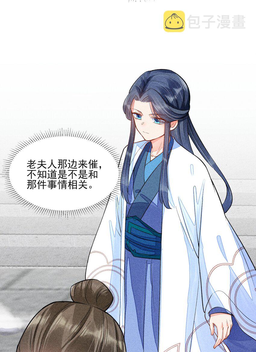 017 那个人今天还没来36