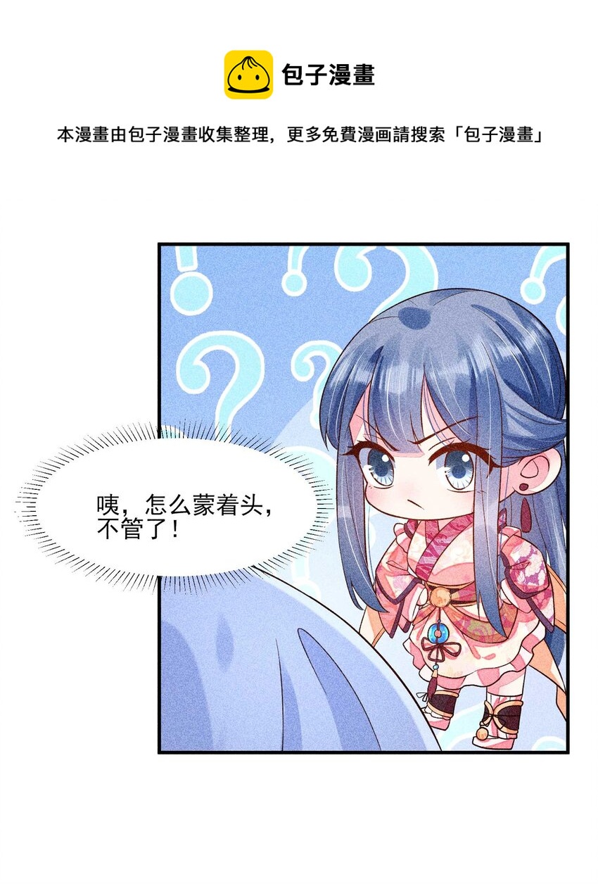 035 我想见你58