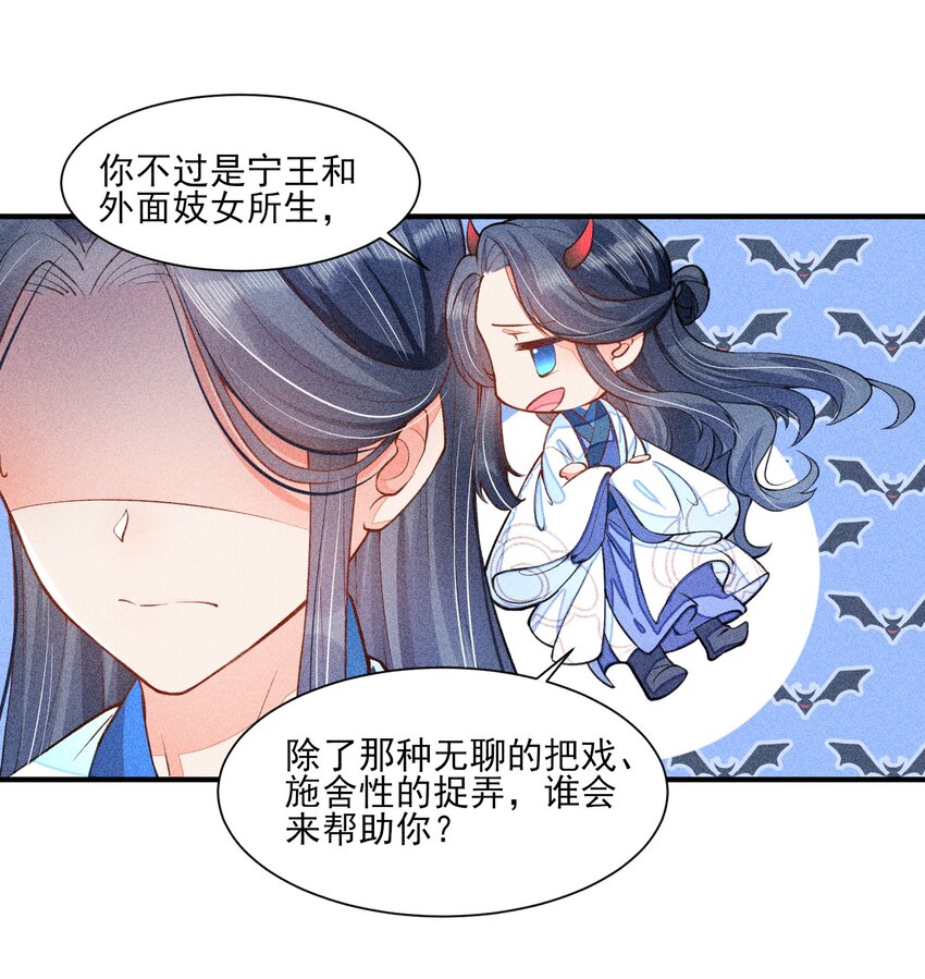 016 期待与你见面28