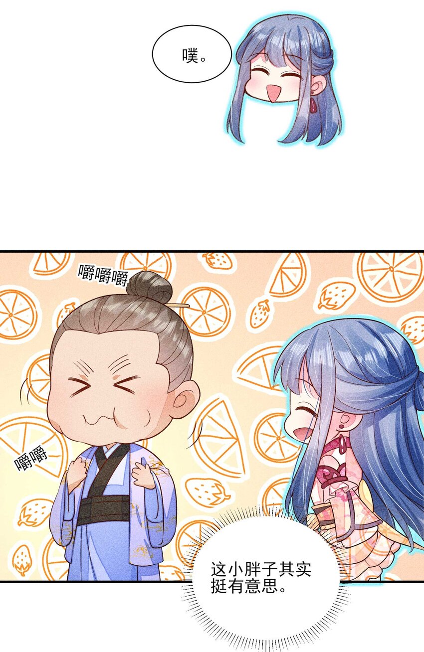 060 我也可以31