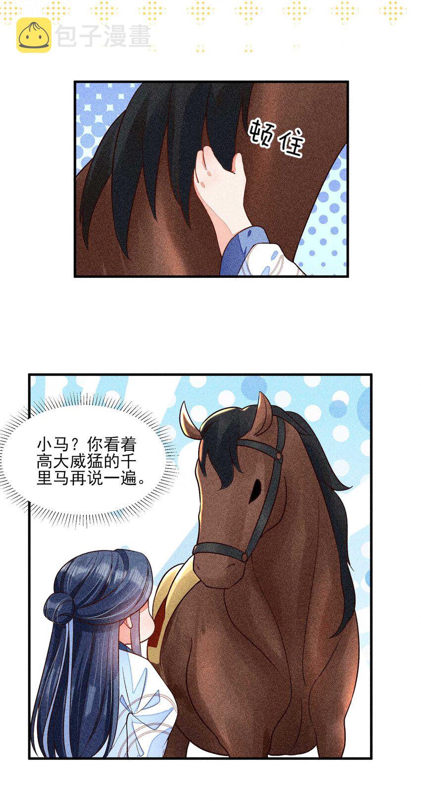 036 智商碾压52