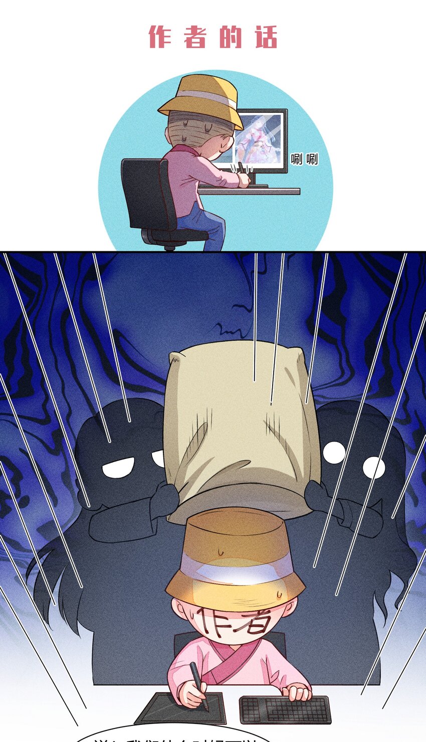 003 让我氪金？36