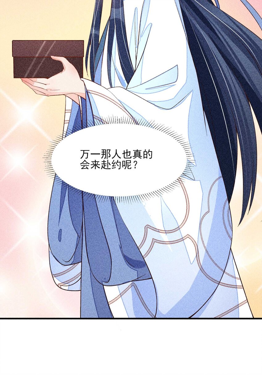 035 我想见你11