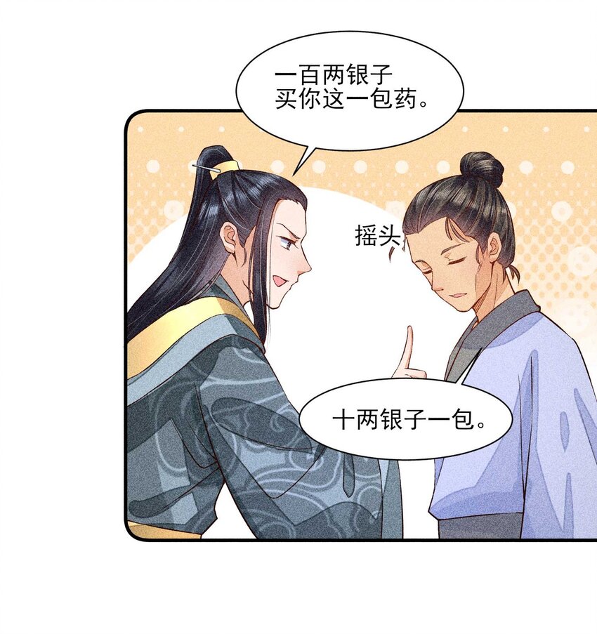 029 哄抢20