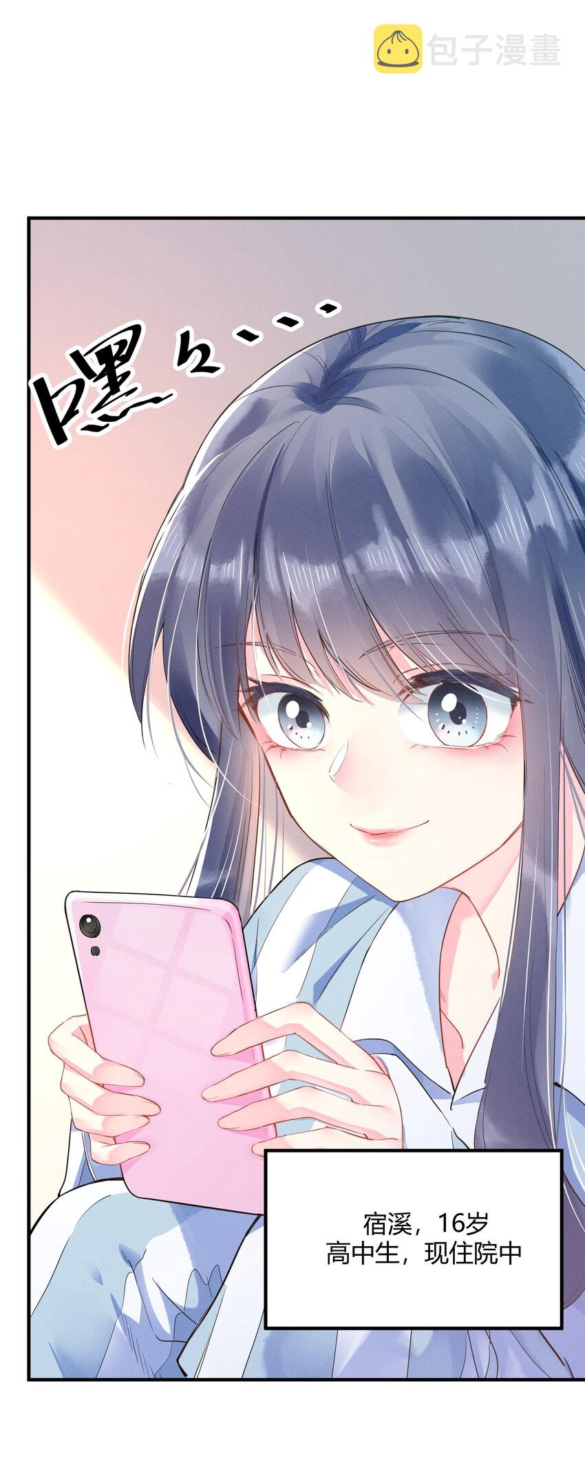 001 养崽游戏58