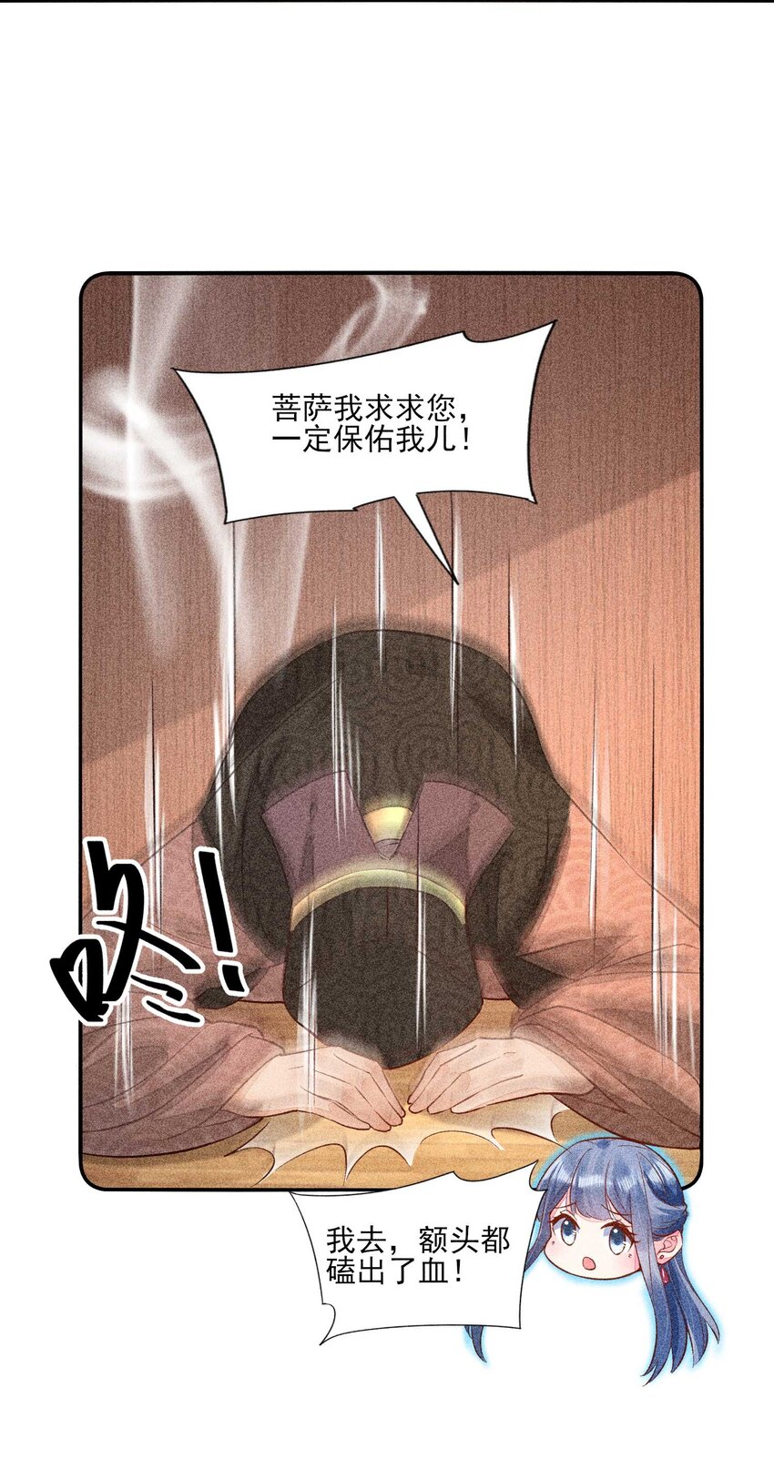 026 咳血21