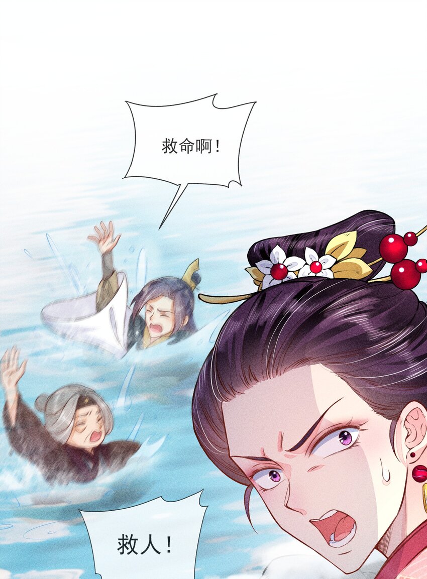 012 跳水救人9