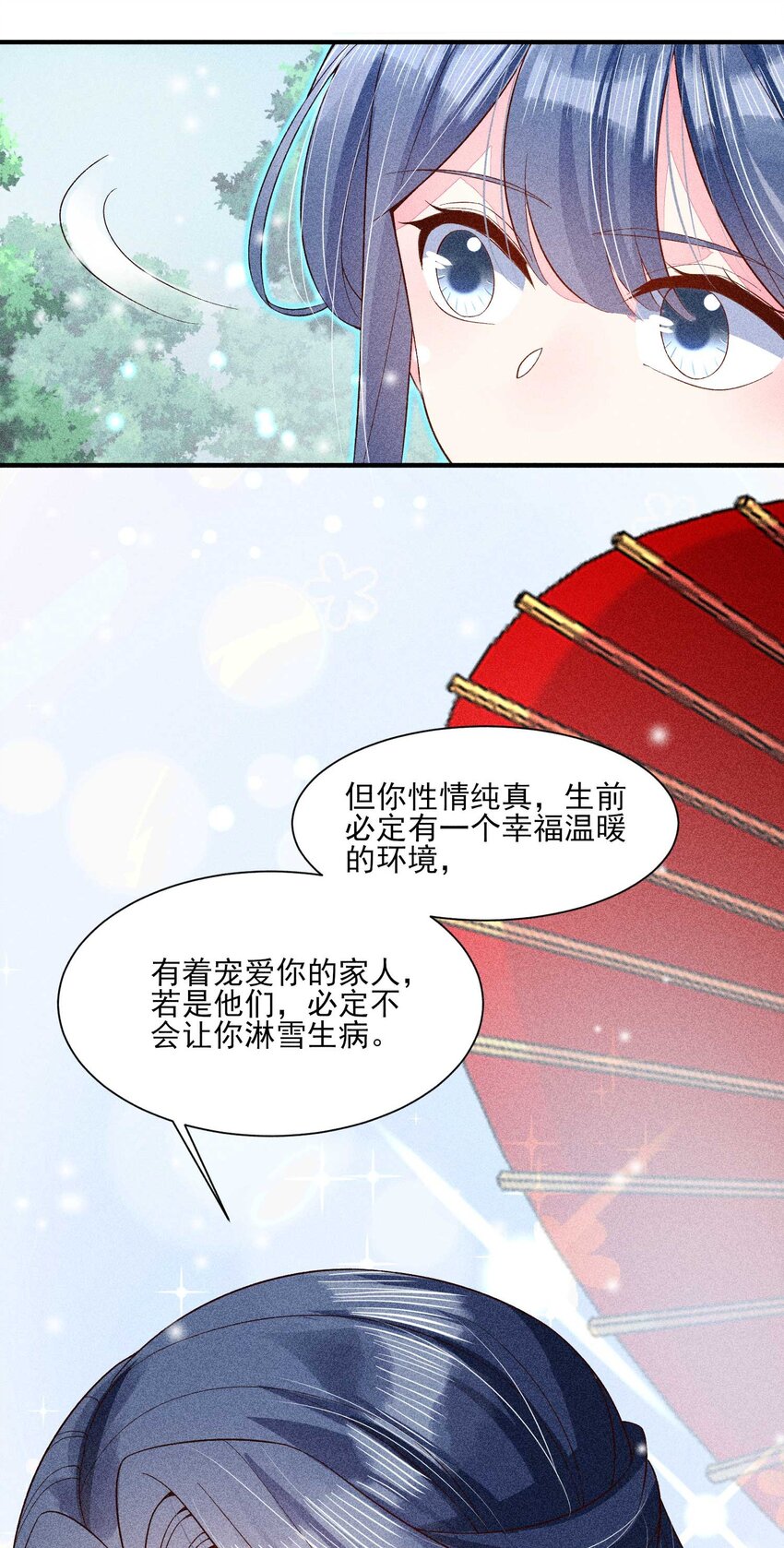 045 明天见！20
