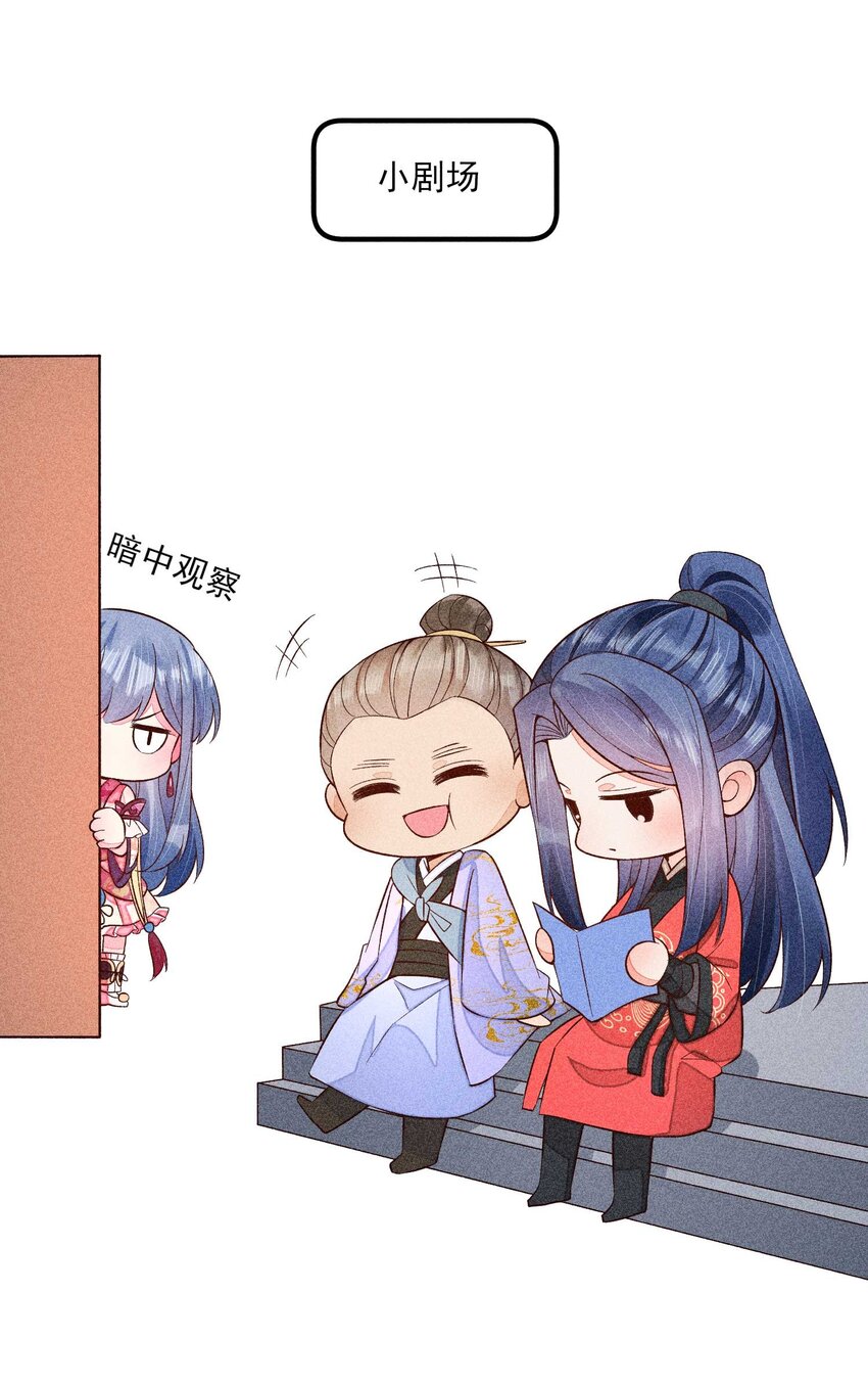 070 奇奇怪怪的感觉41