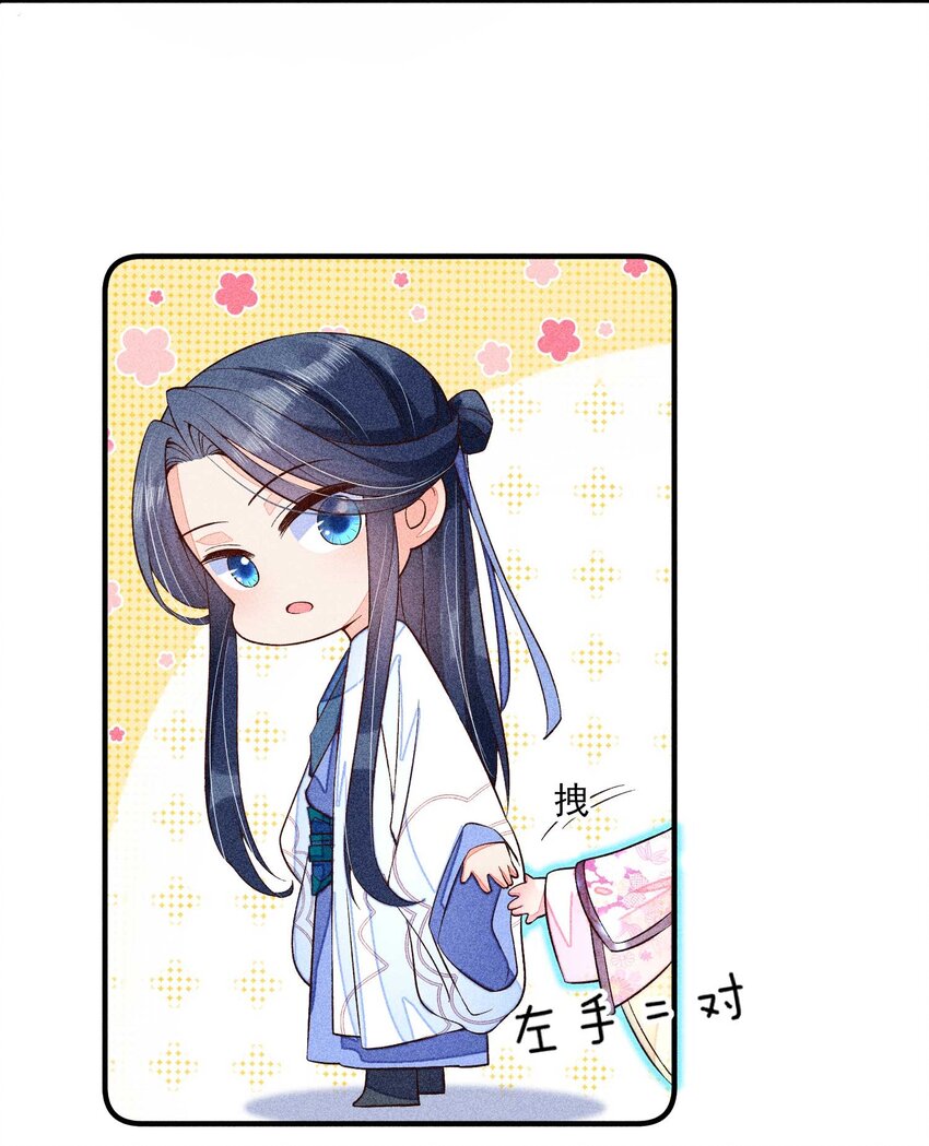 045 明天见！33