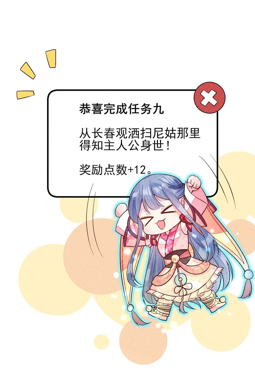 078 此生从未如此紧张过14