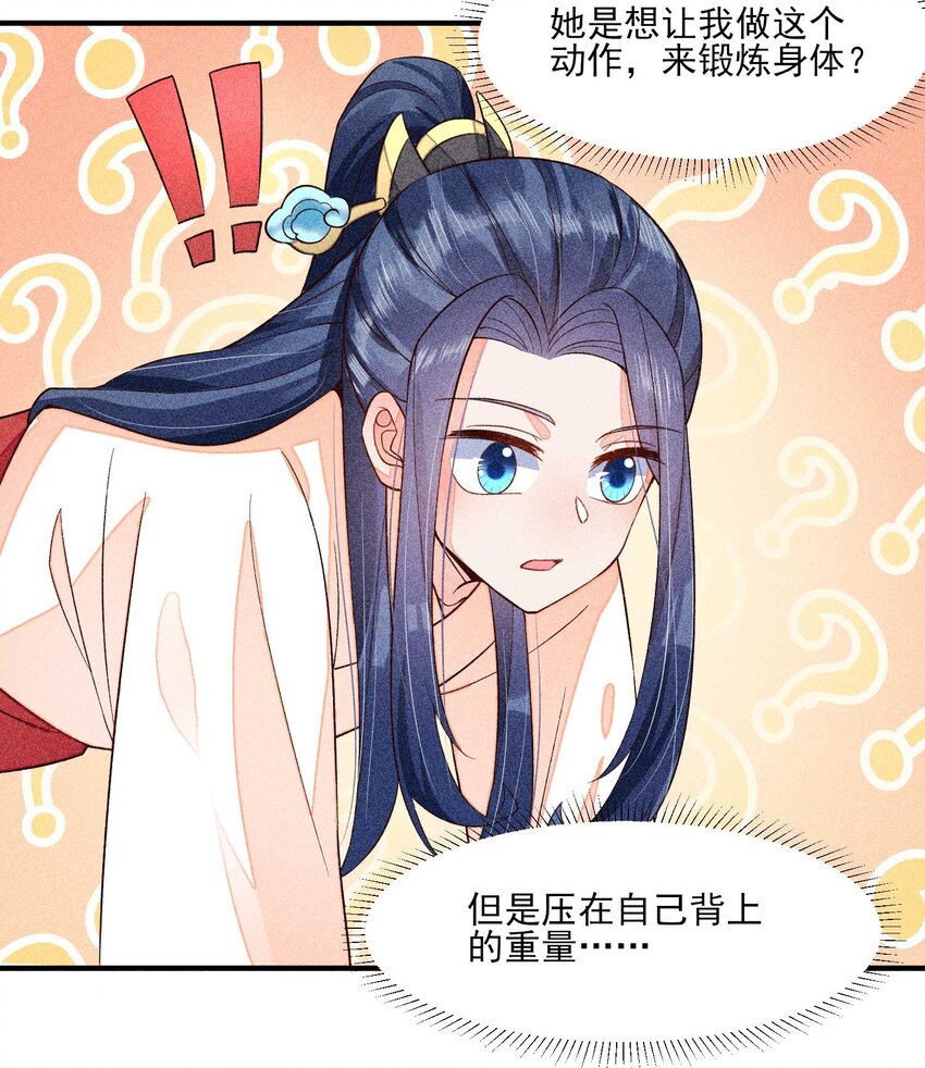 053 锻链体力刻不容缓12
