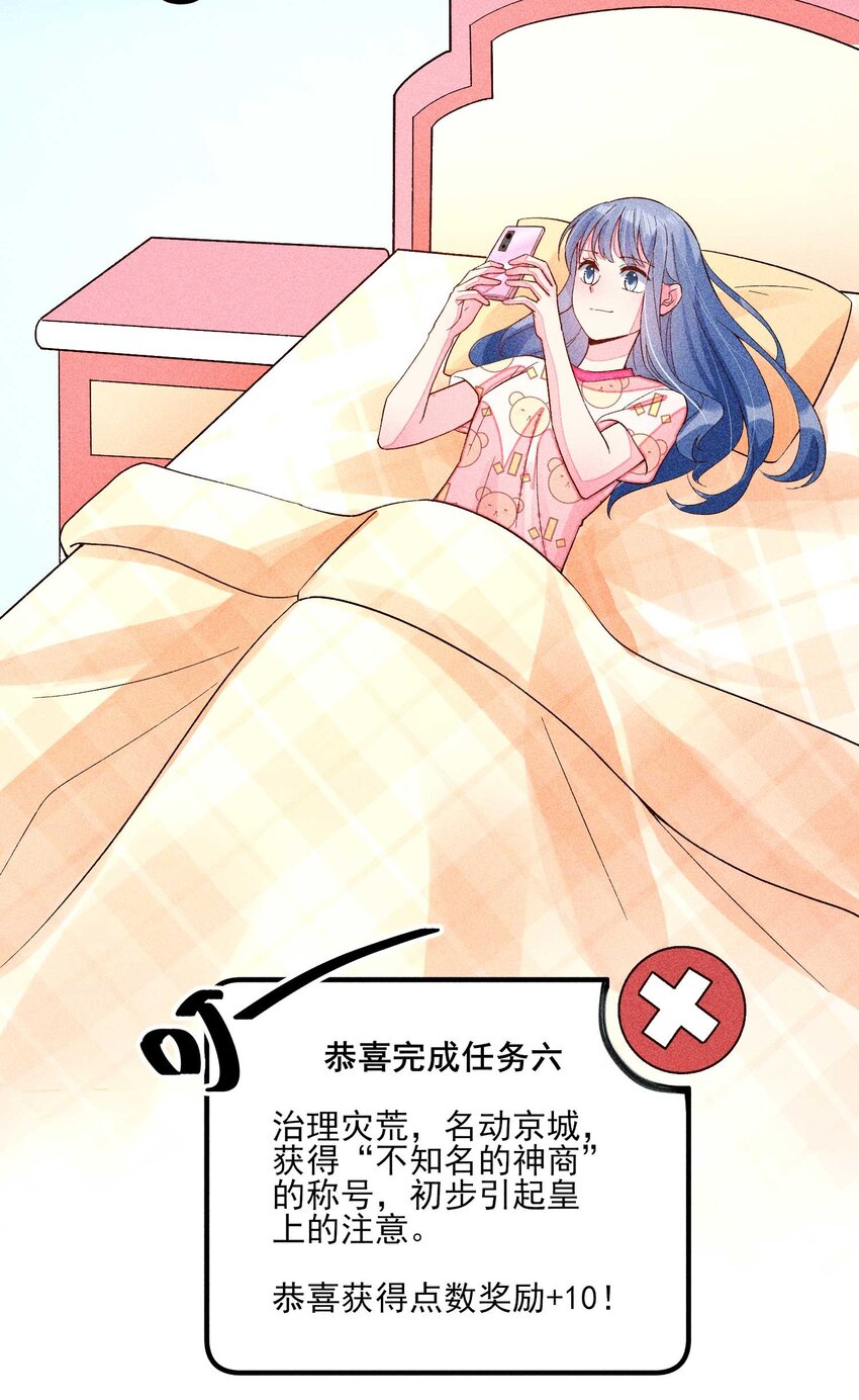 076 崽崽的执念5