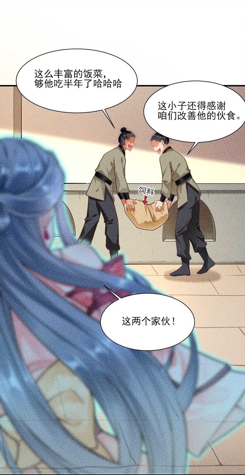 005 给崽出气9