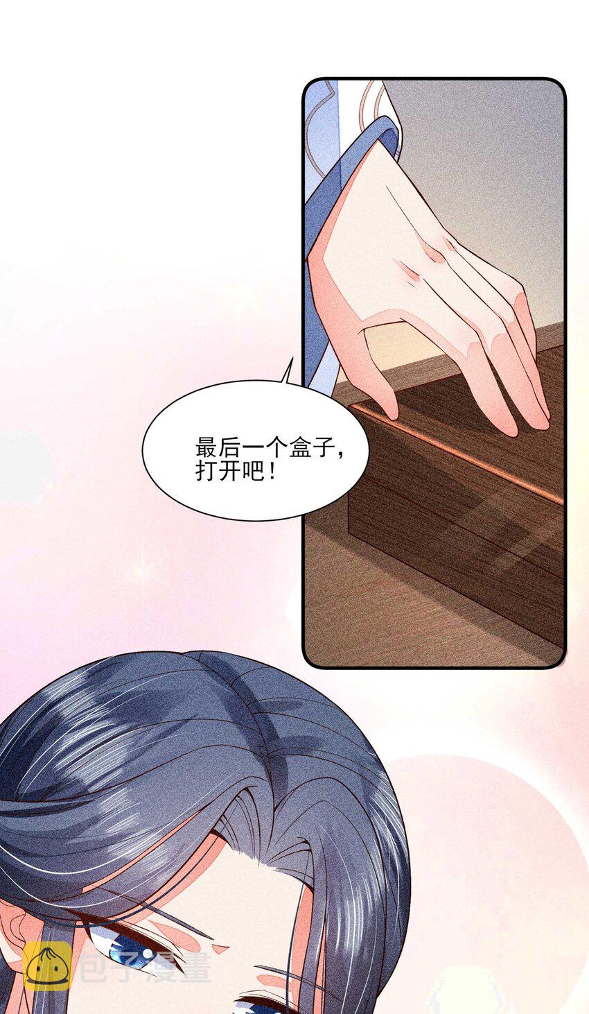 042 家乡菜32