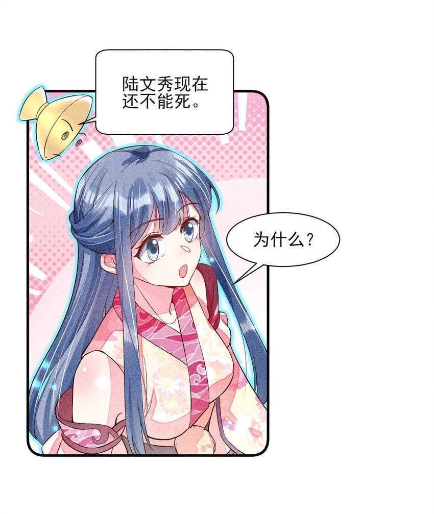 031 沟通之法29