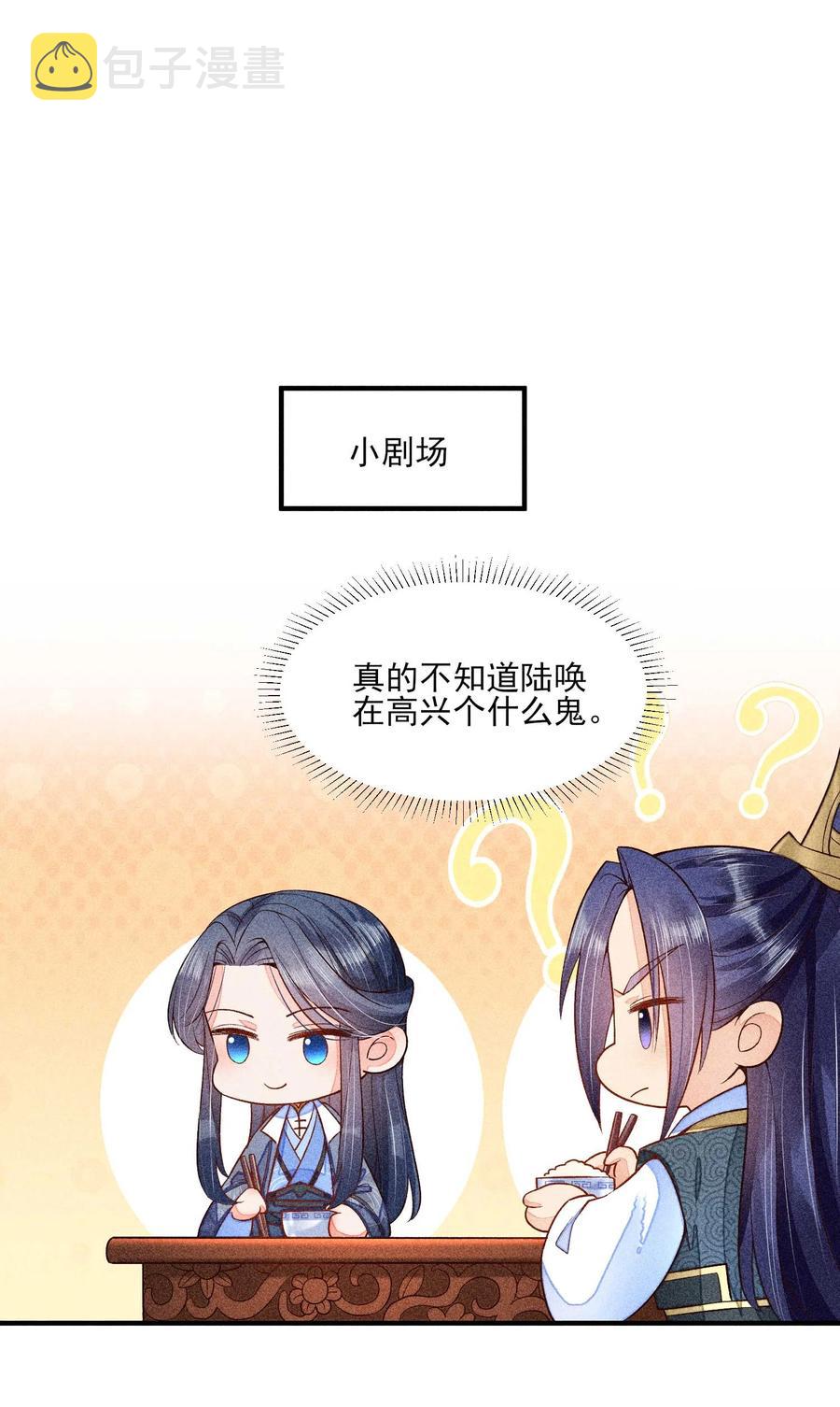 048 邀约47