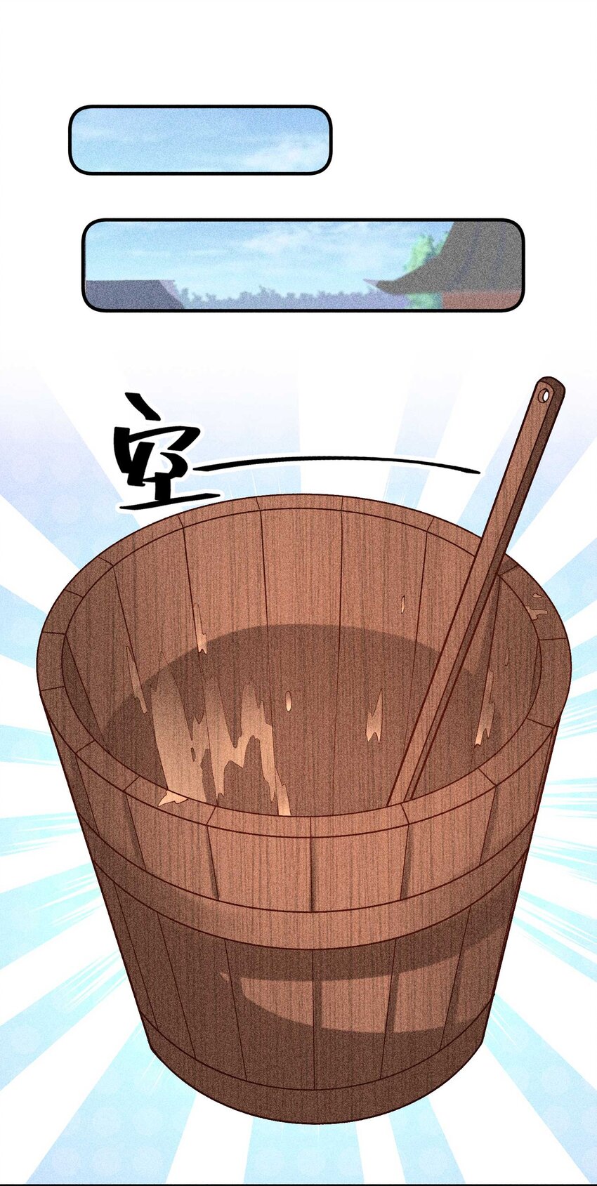 029 哄抢16