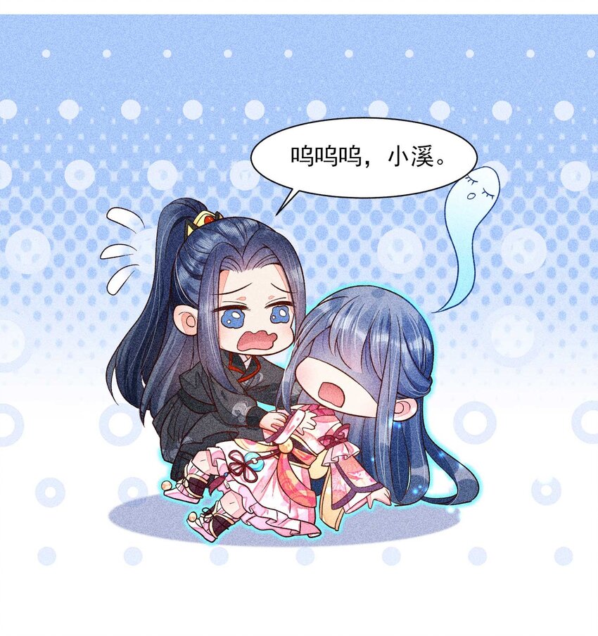 038 二皇子遇刺52