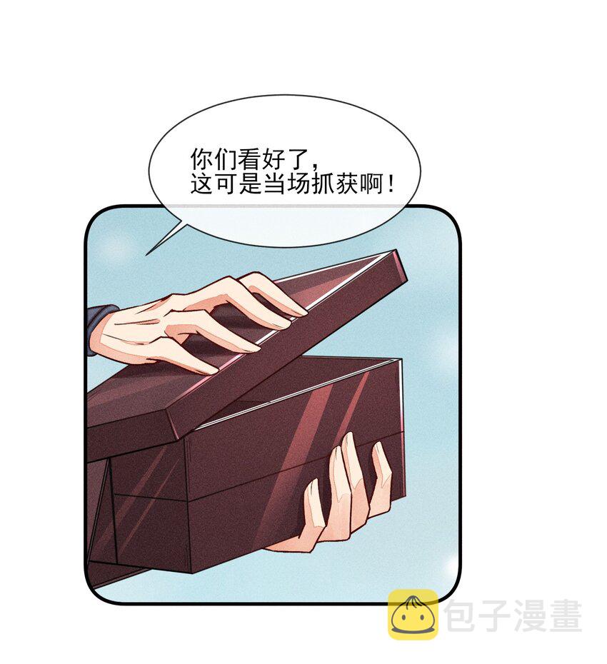 007 被诬陷是小偷19