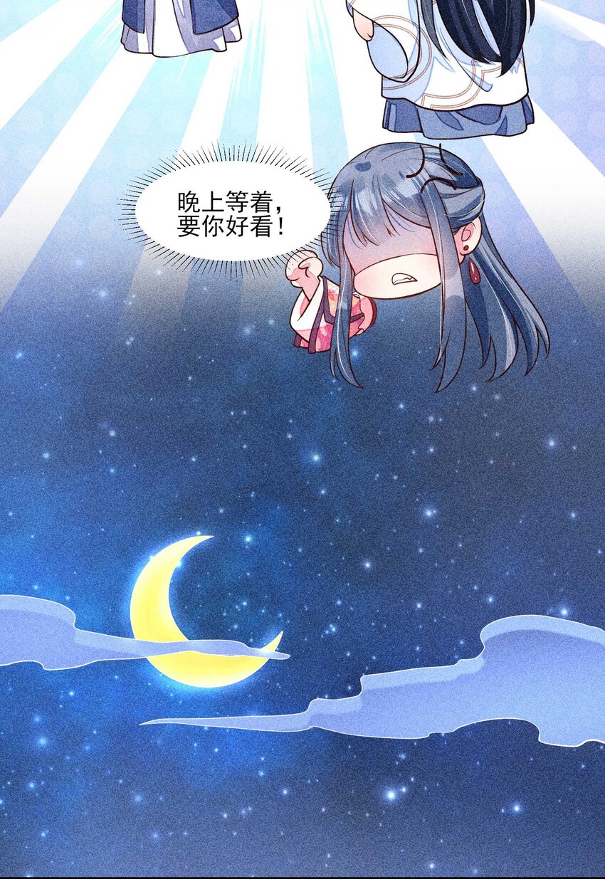 035 我想见你56