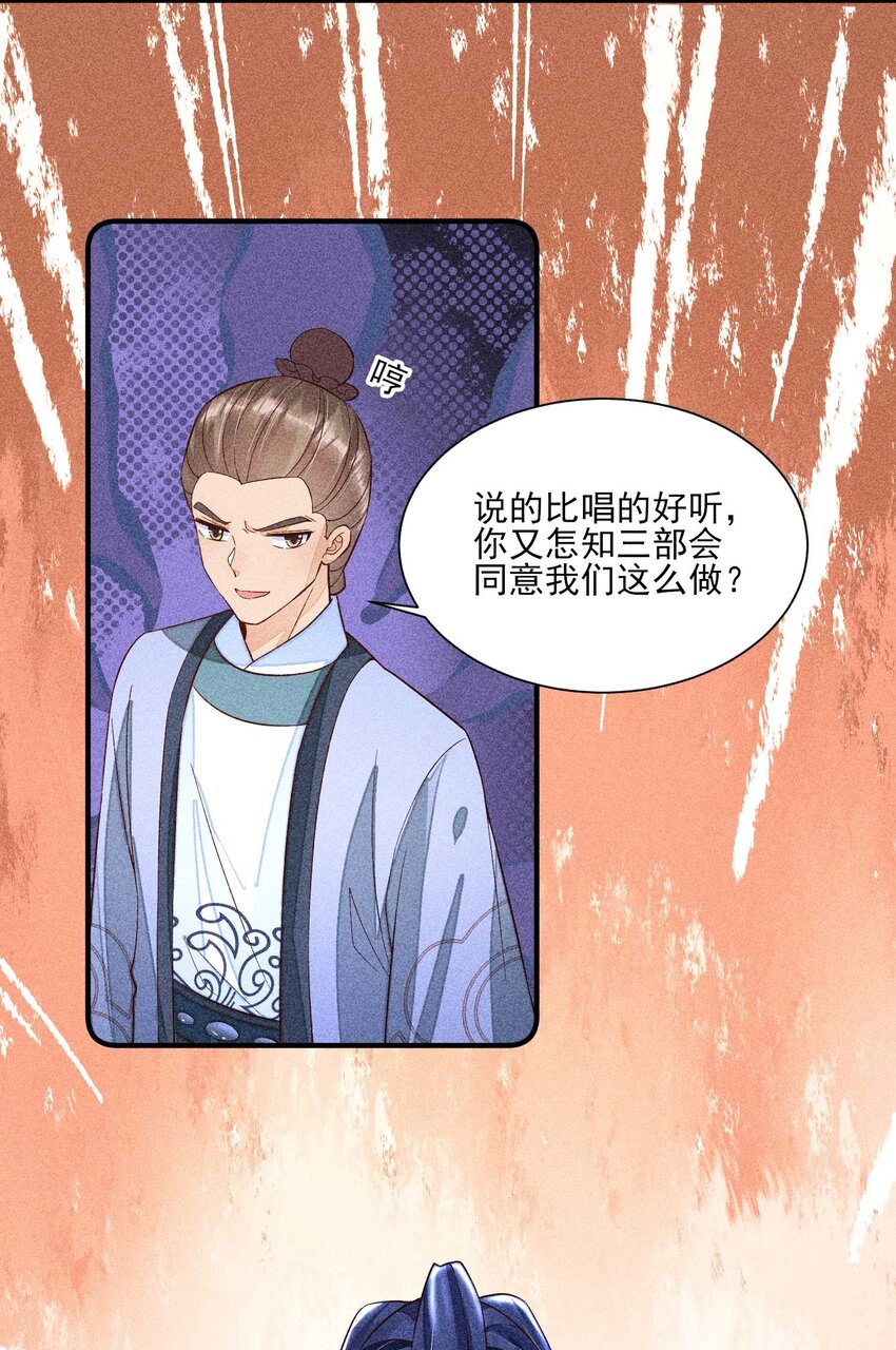 061 第一天上班51
