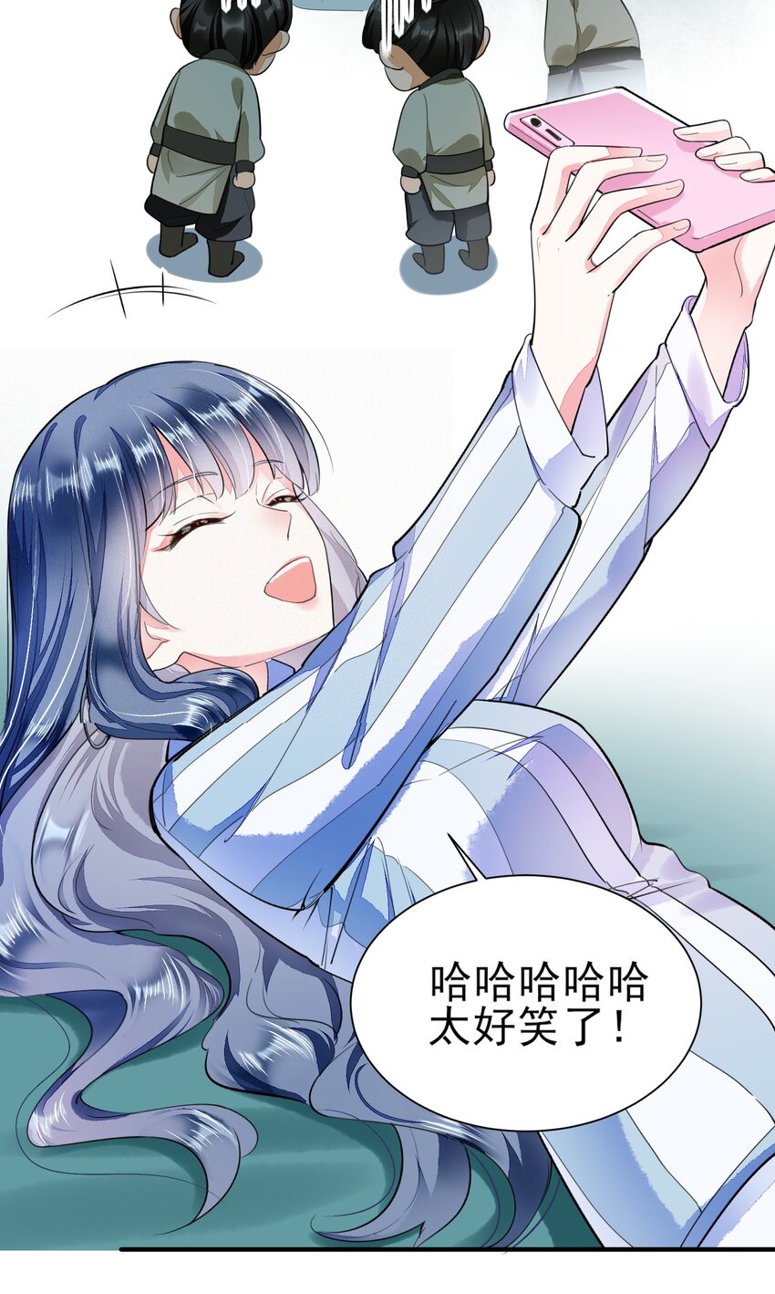 002 霉运少女41