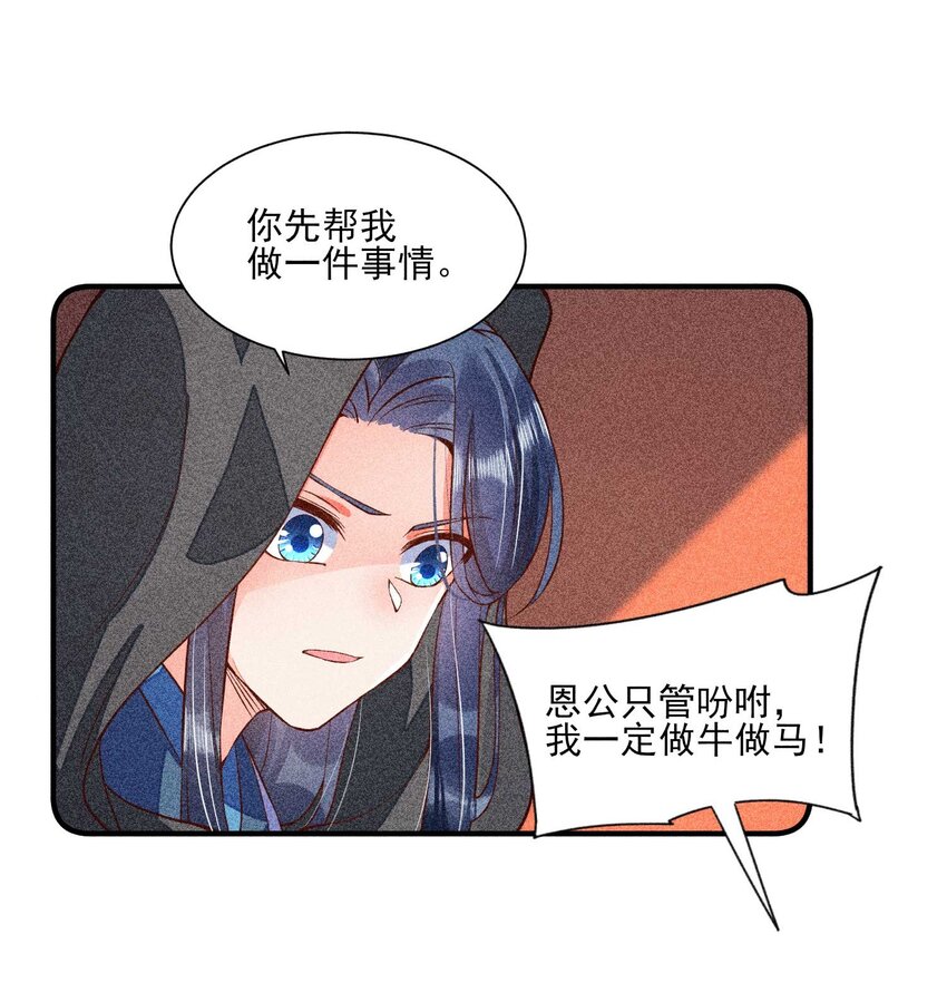 028 崽崽的木兔子33