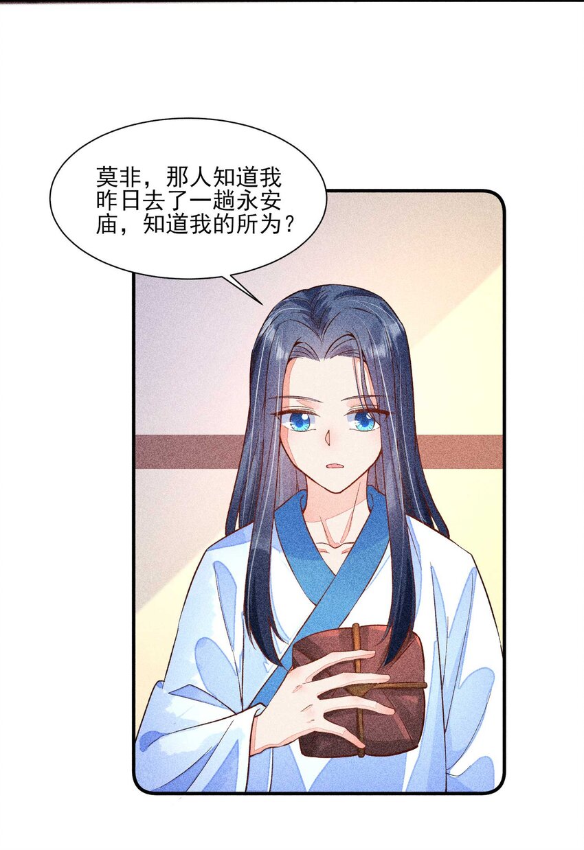 028 崽崽的木兔子5