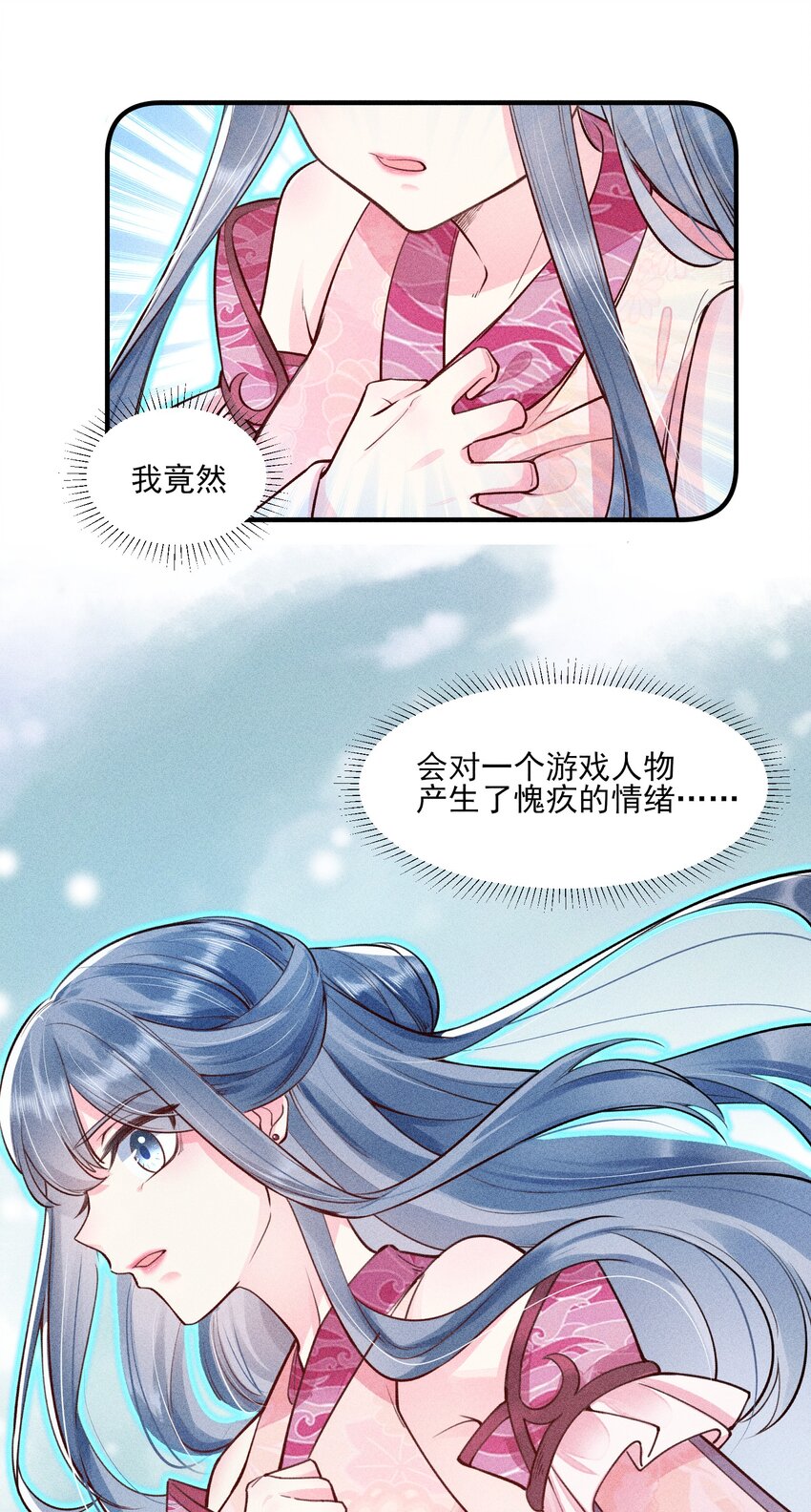 006 养崽不易，阿妈叹气41