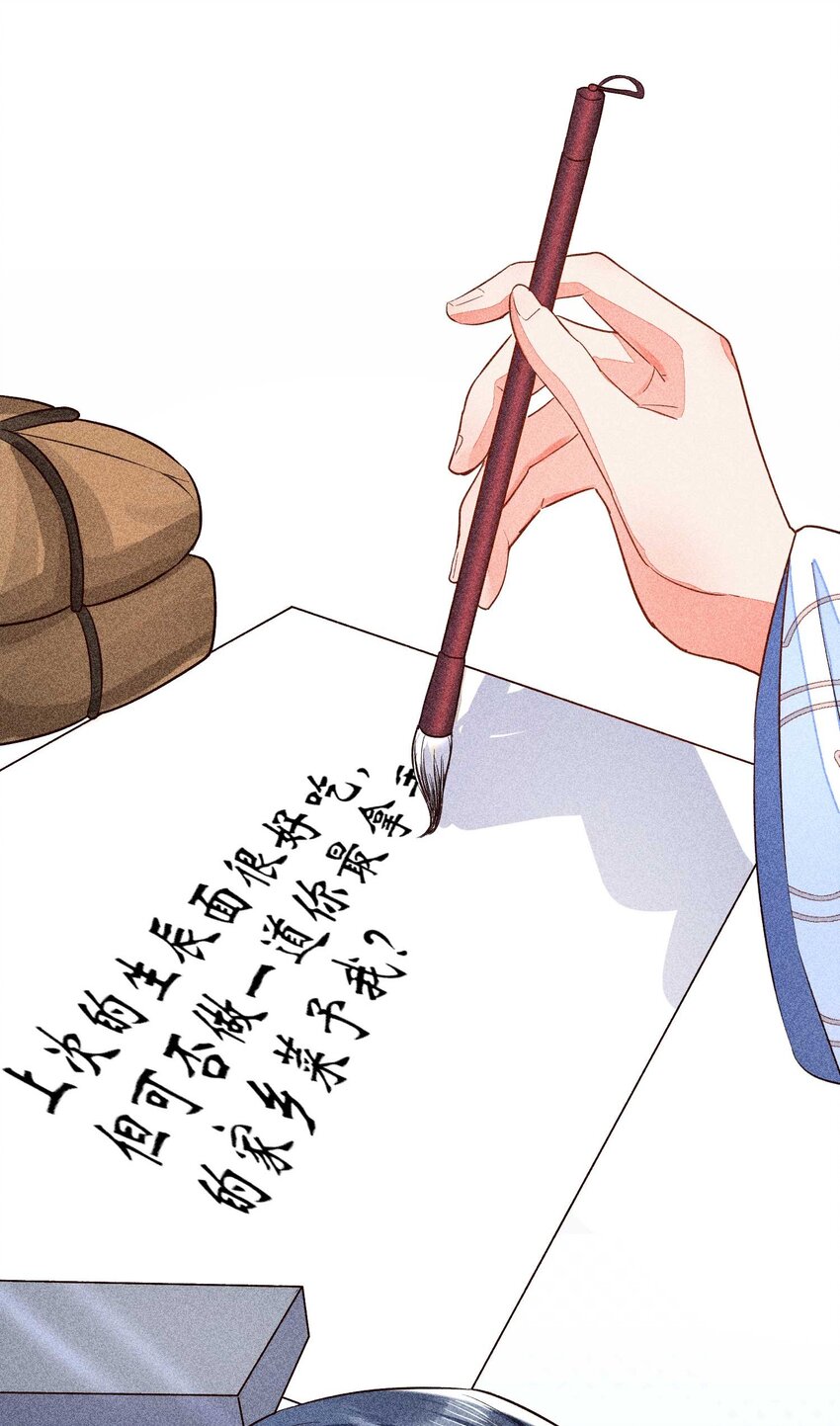 025 我很欢喜13