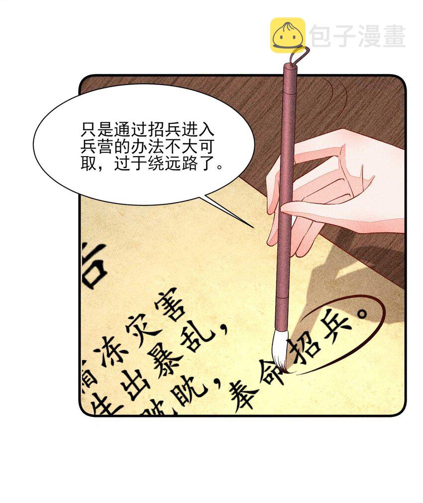 055 崽太认真了33