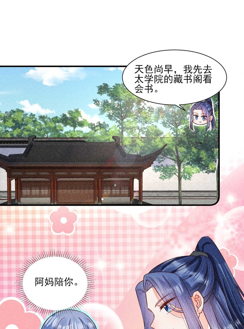064 两个世界的人3