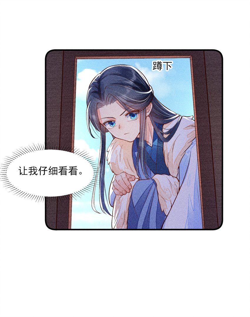 020 养鸡事业起步31