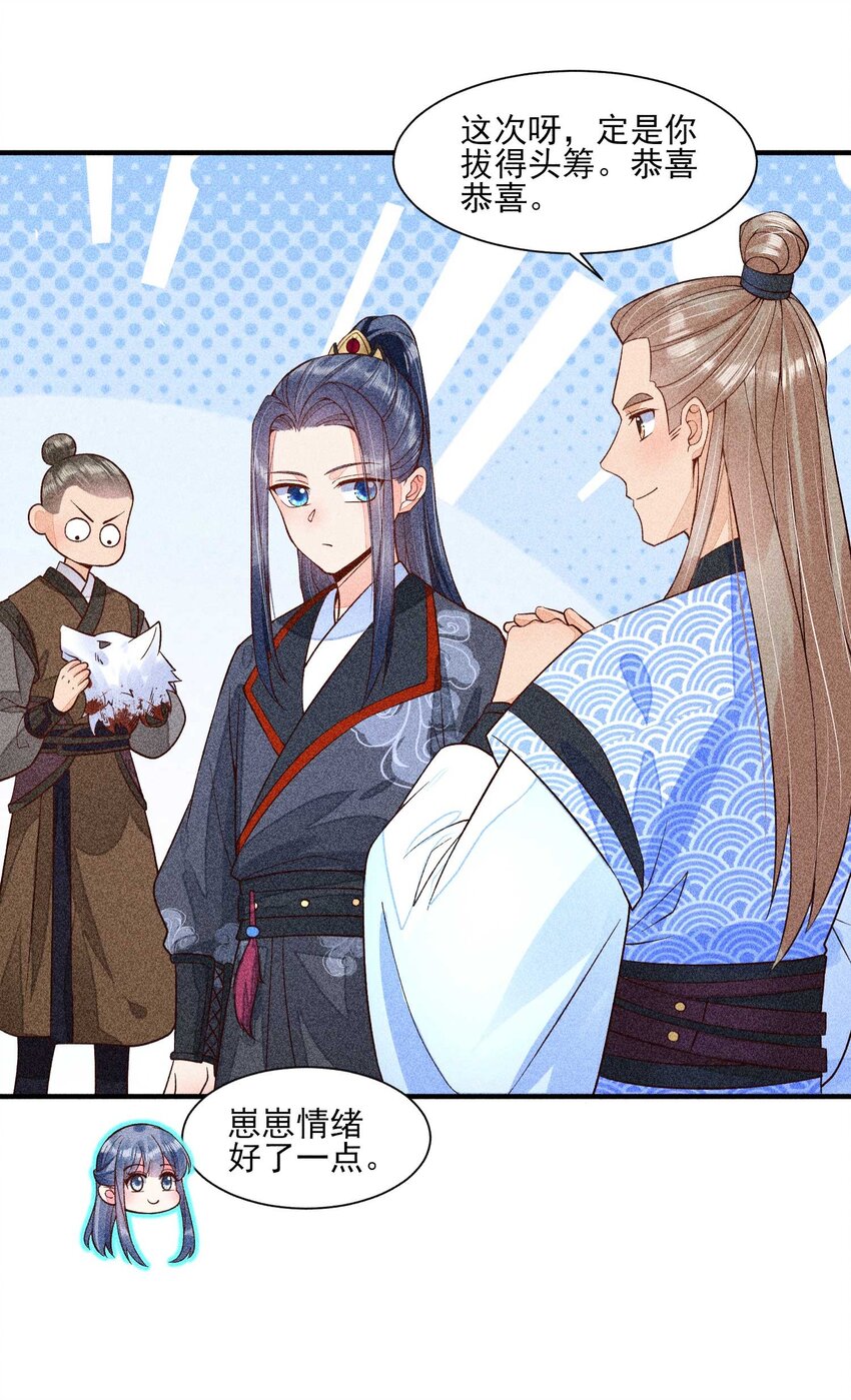 039 无人赴约13