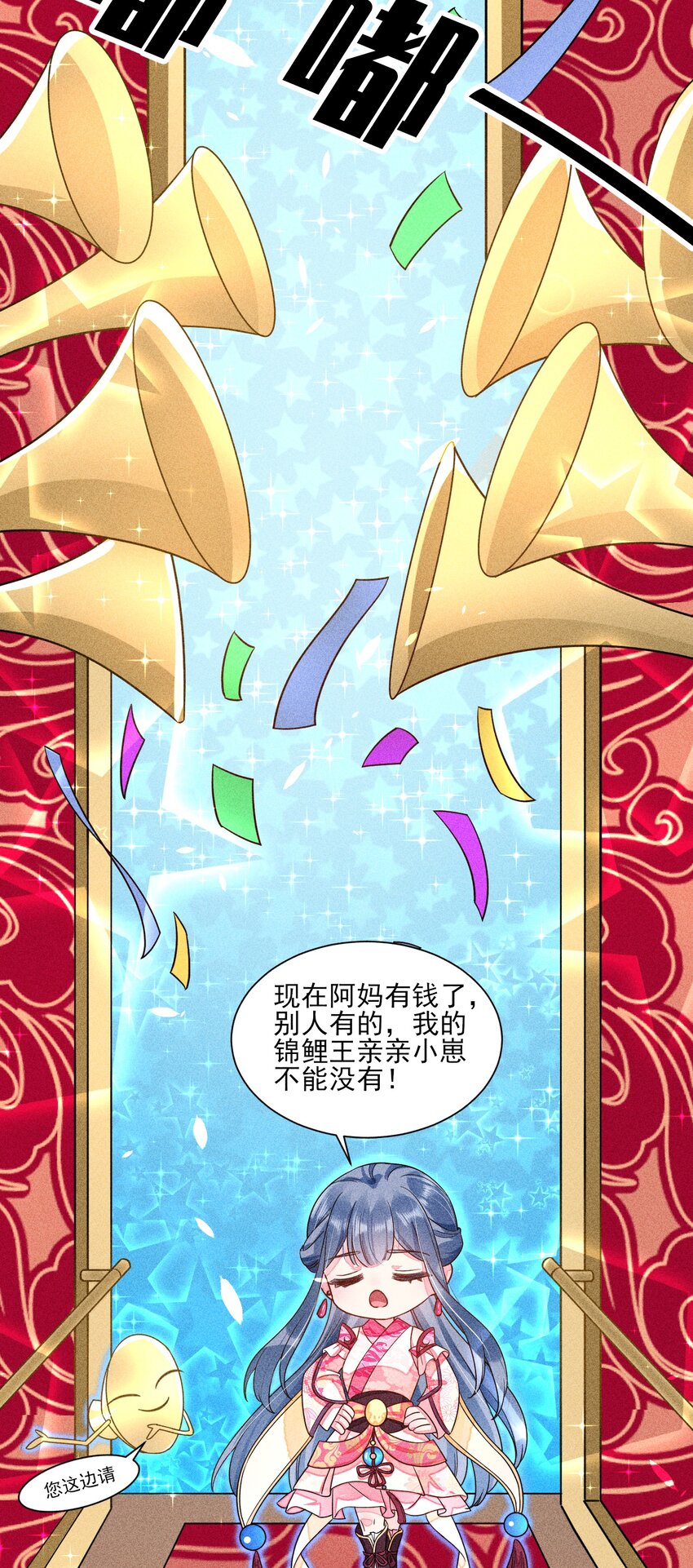 014 当富婆的快乐14