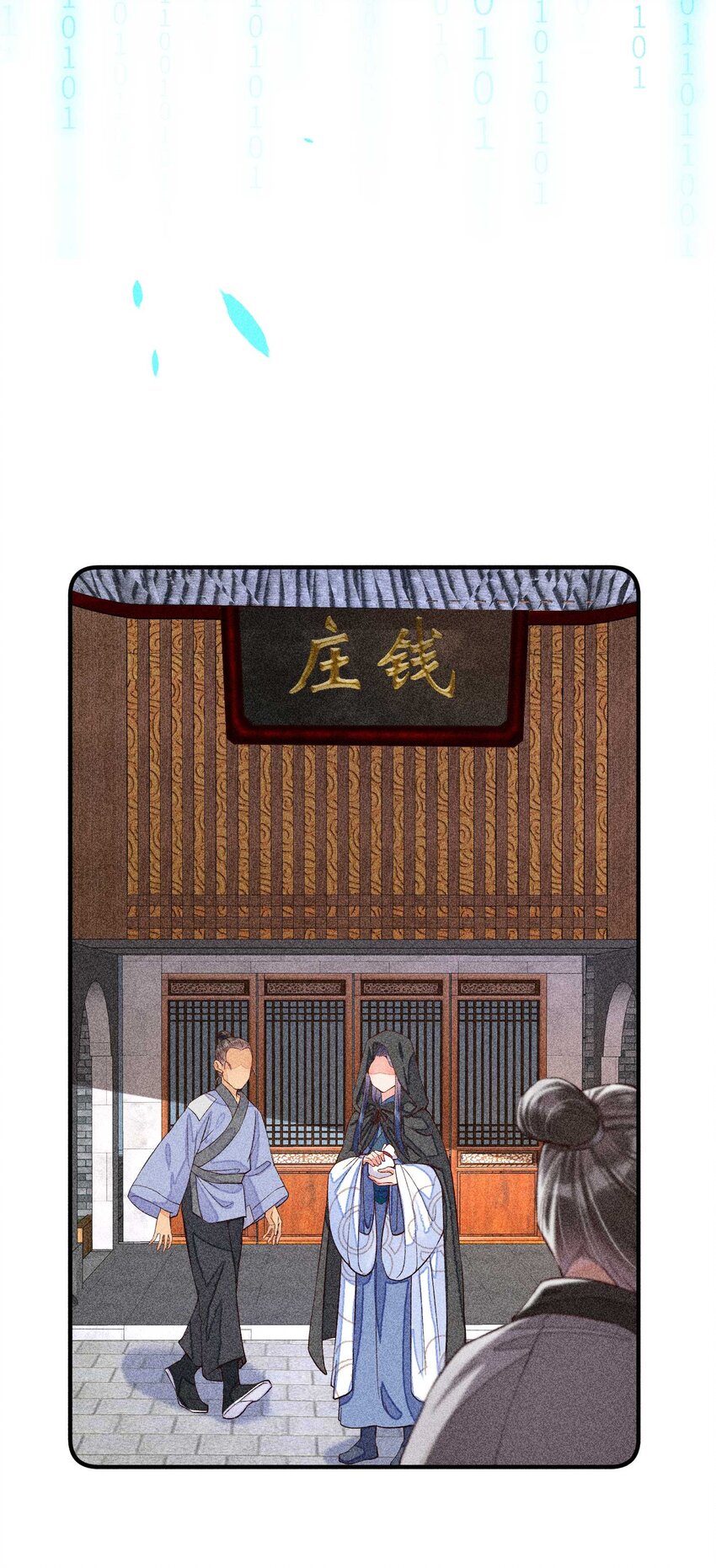 030 占有慾7