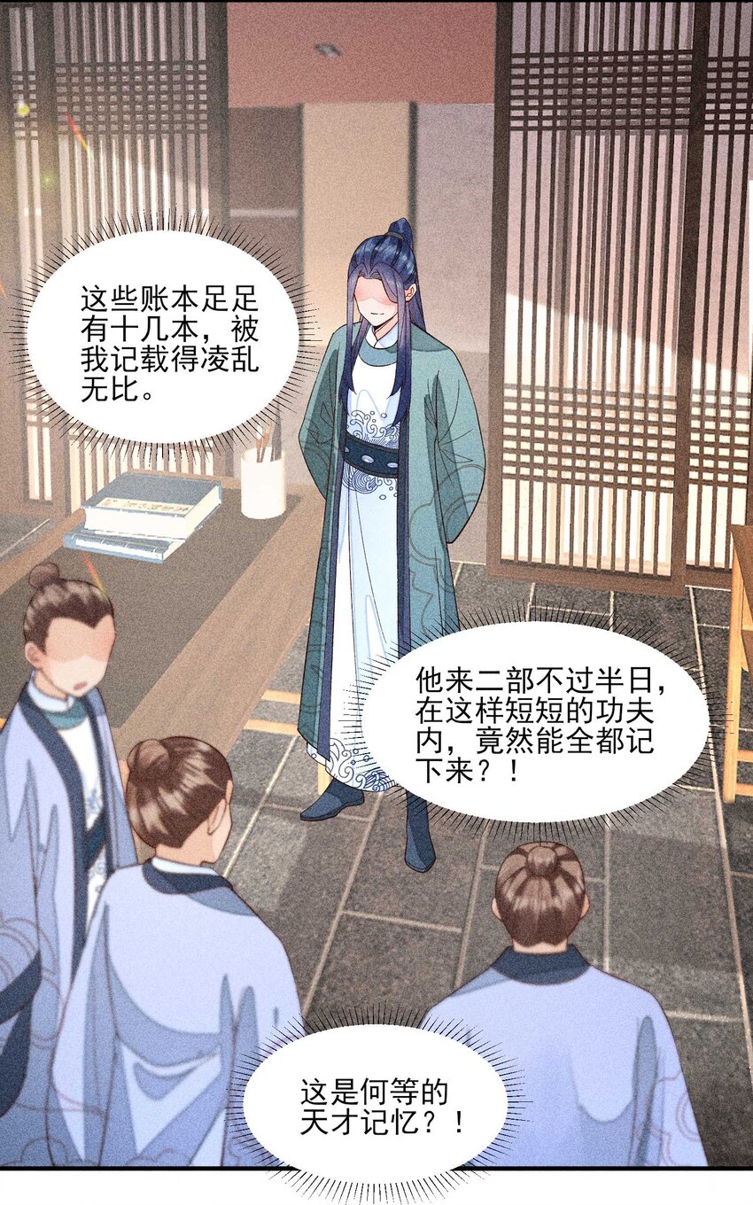 062 小红花17